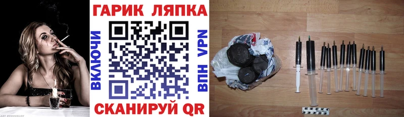 Продажа наркотиков Княгинино ГАШИШ  Каннабис  APVP  Мефедрон 