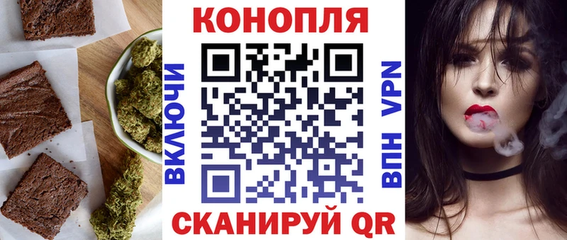 купить   Княгинино  Cannafood марихуана 