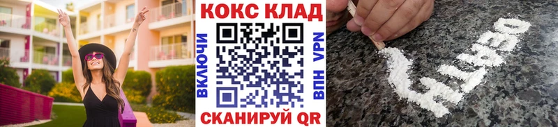 купить наркотики цена  Княгинино  сайты даркнета Telegram  Cocaine 99% 