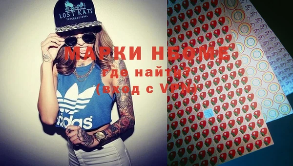 spice Абаза