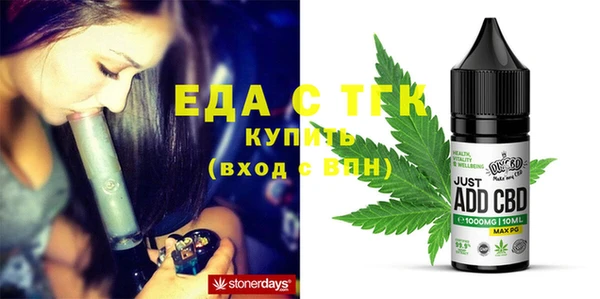 mdpv Абдулино