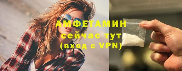 spice Абаза
