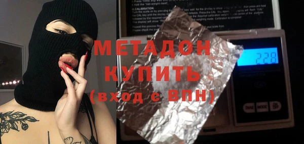 амф Абинск