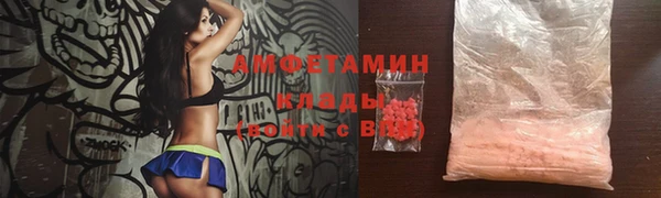 мефедрон Алексин
