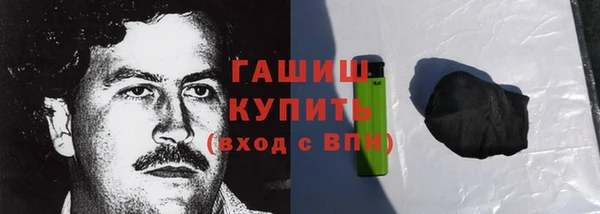 mdpv Абдулино