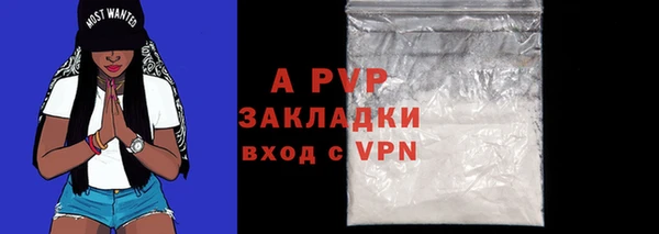 mdpv Абдулино