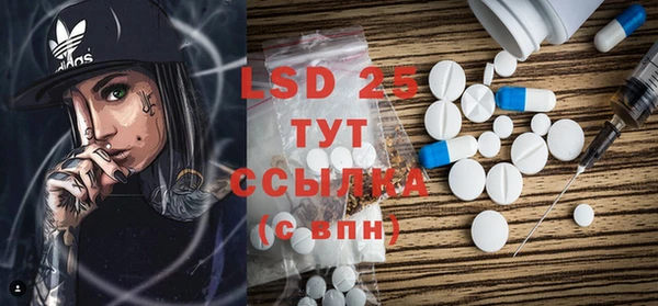 spice Абаза