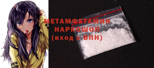 spice Абаза