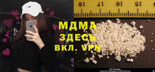 амф Абинск