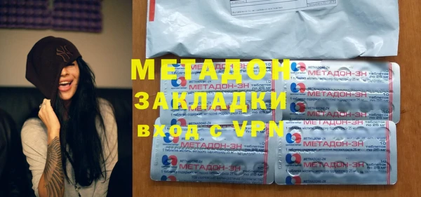 mdpv Абдулино