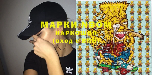 мефедрон Алексин