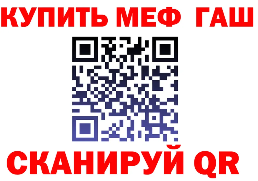 ГАШ гарик ссылки даркнет гидра Княгинино