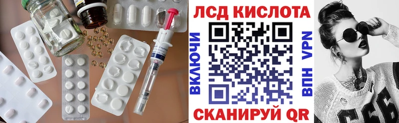 Лсд 25 экстази ecstasy Княгинино