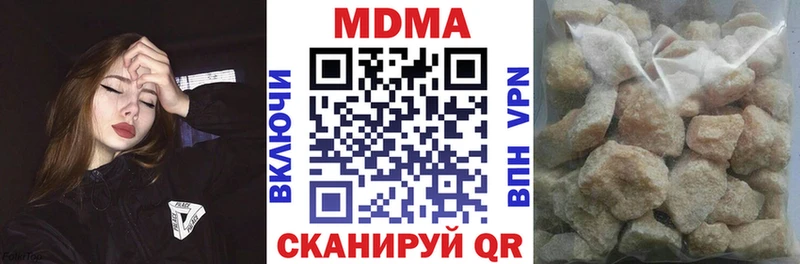 МДМА VHQ кракен как зайти Княгинино
