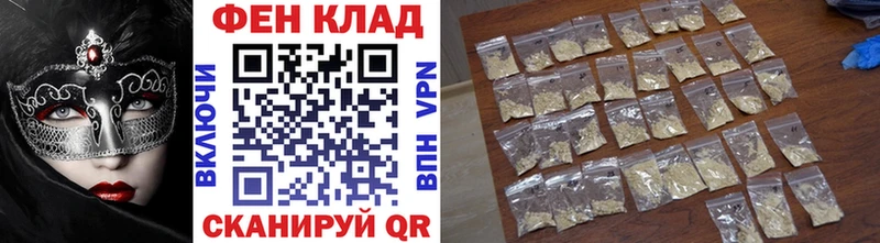 МЕТАМФЕТАМИН пудра  Княгинино 