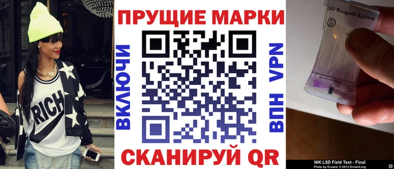 где продают   KRAKEN как зайти  Марки N-bome 1500мкг  Княгинино 