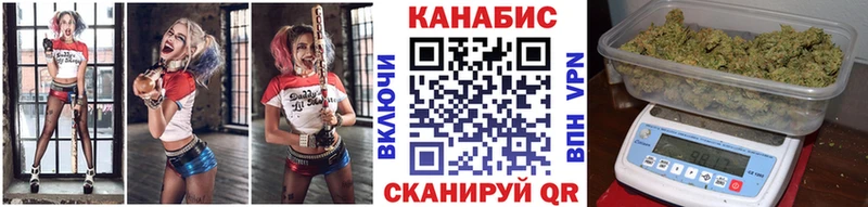 Канабис THC 21%  Княгинино 